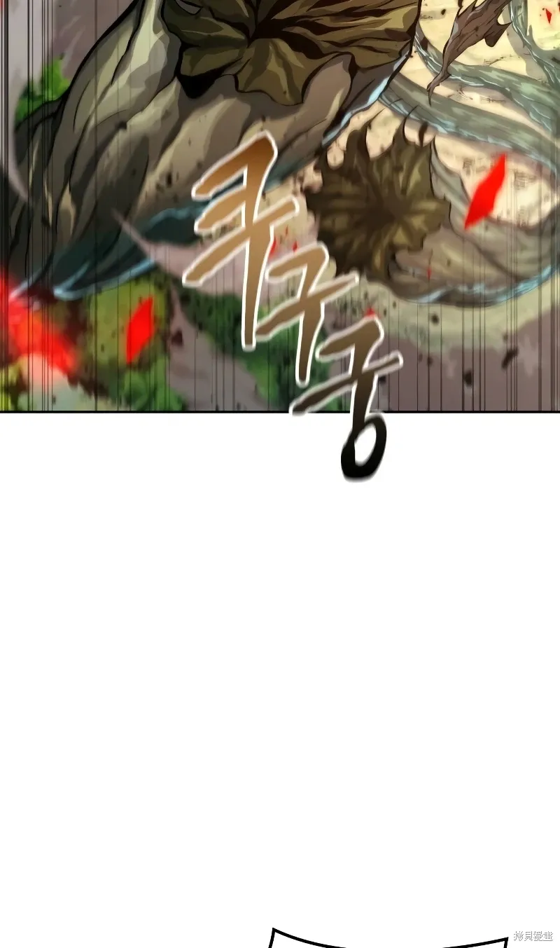 第20话 第8页