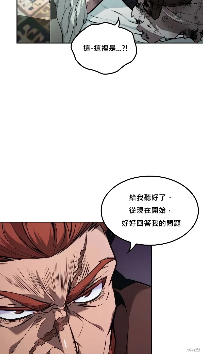 第20话 第15页