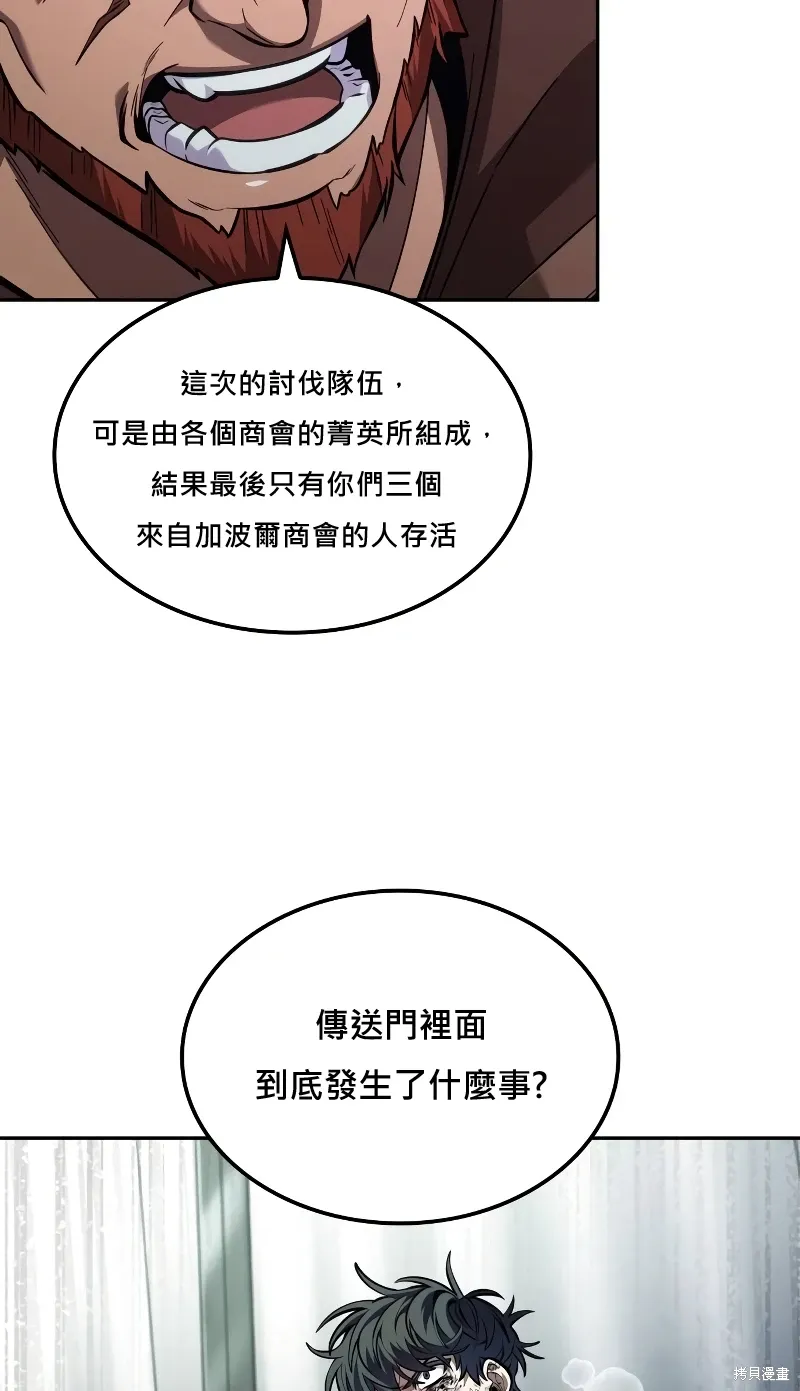 第20话 第16页