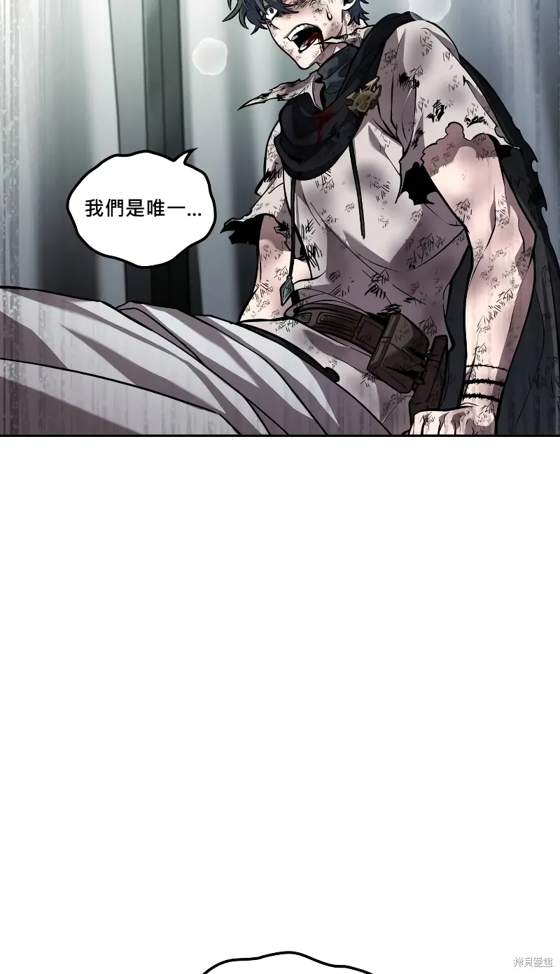 第20话 第17页