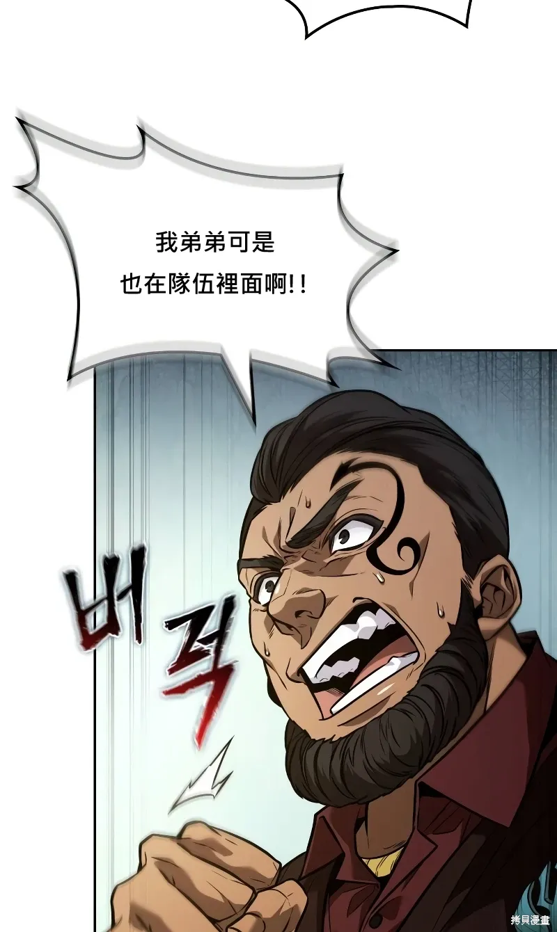 第20话 第26页
