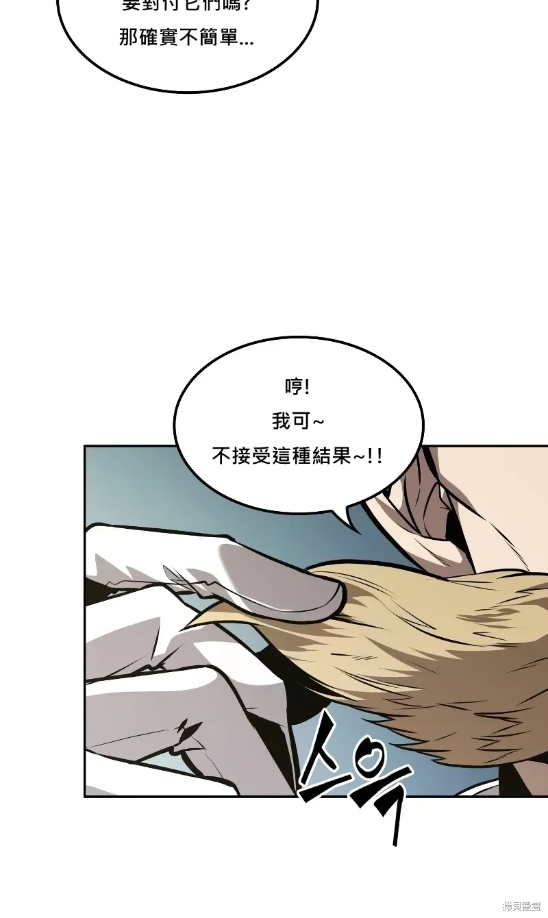 第20话 第30页