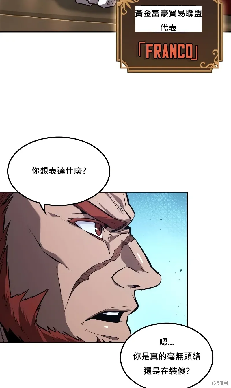 第20话 第32页