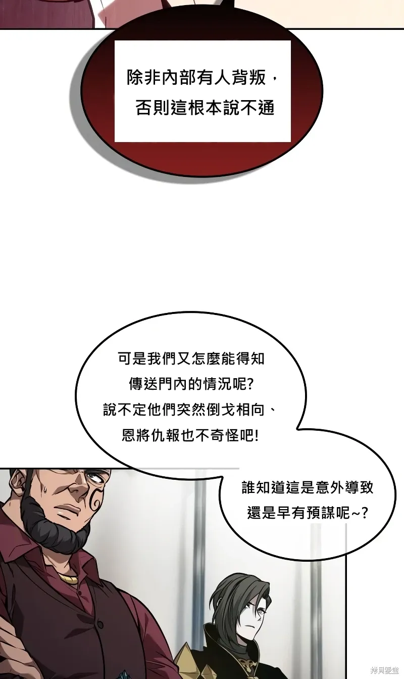 第20话 第34页