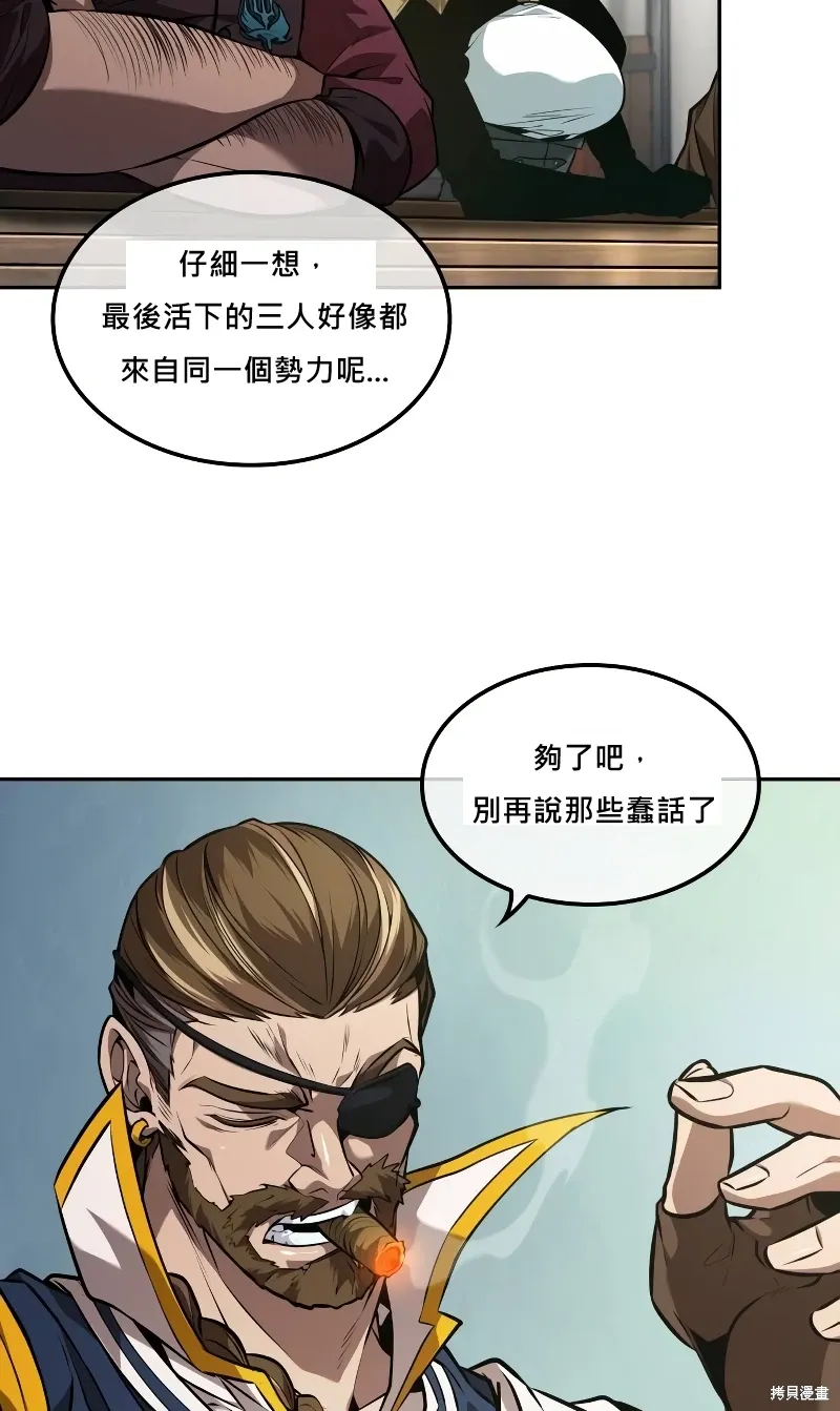 第20话 第35页