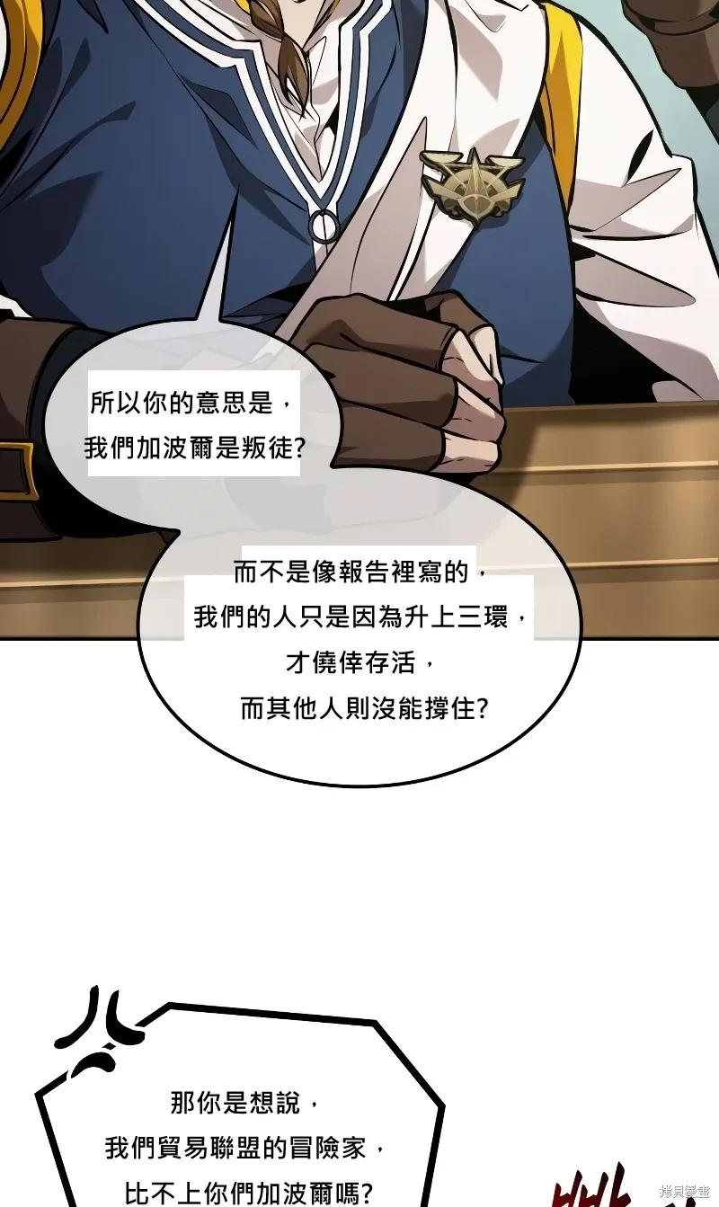 第20话 第36页