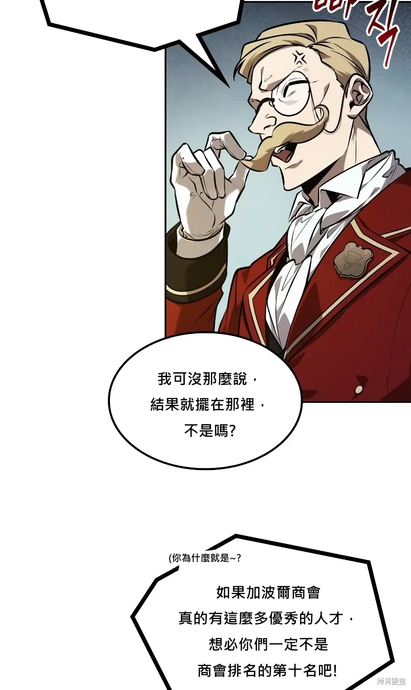第20话 第37页