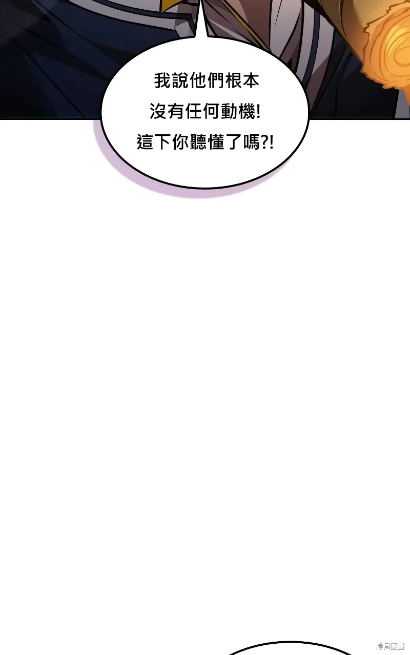 第20话 第42页