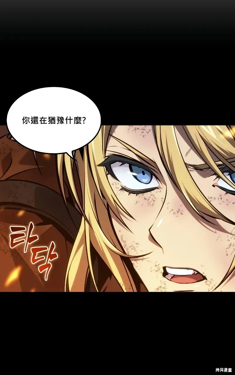 第20话 第50页