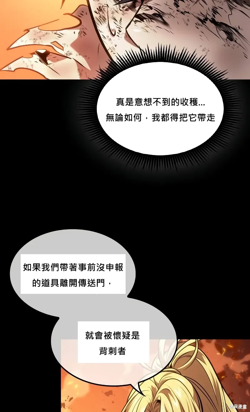 第20话 第59页