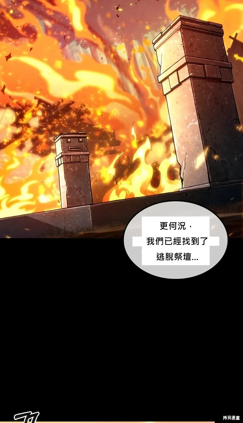 第20话 第61页