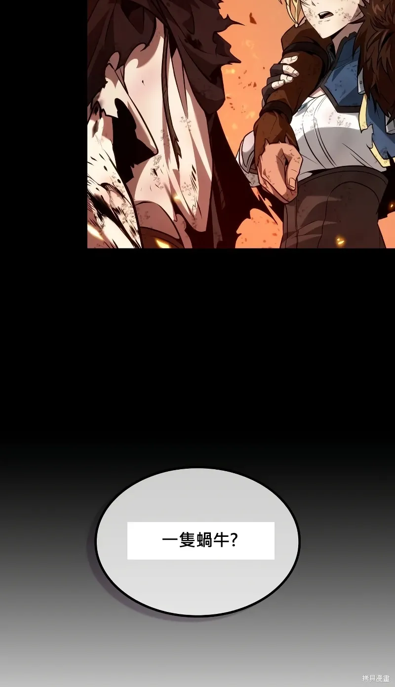 第20话 第63页