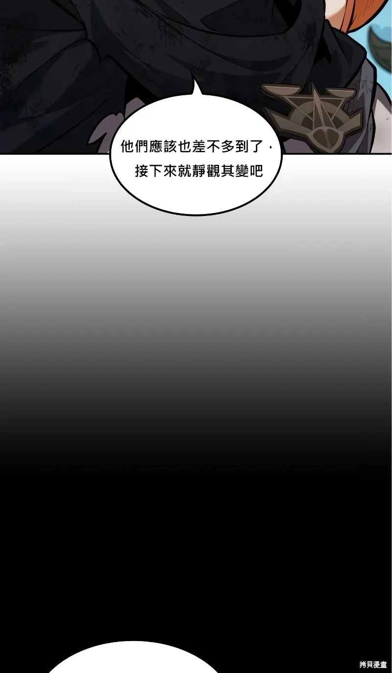 第20话 第73页