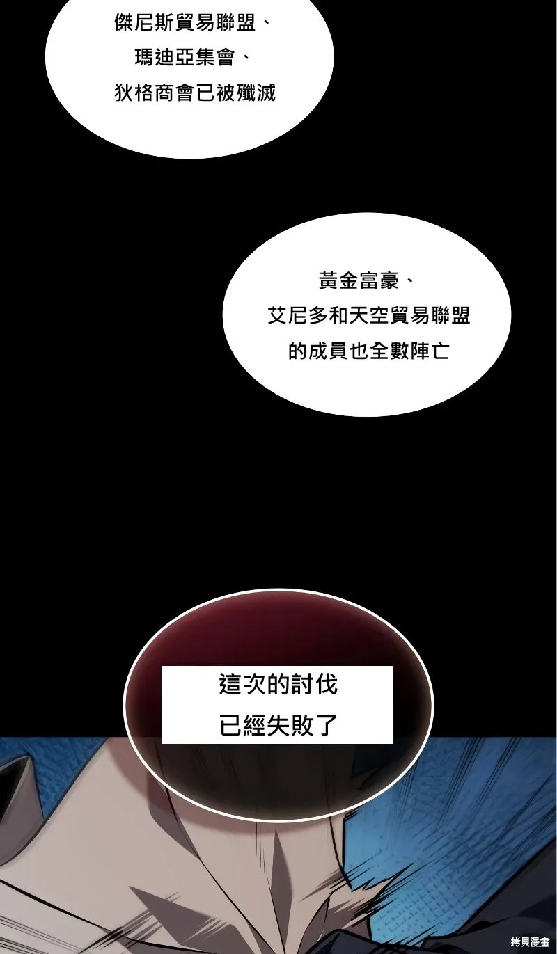 第20话 第74页