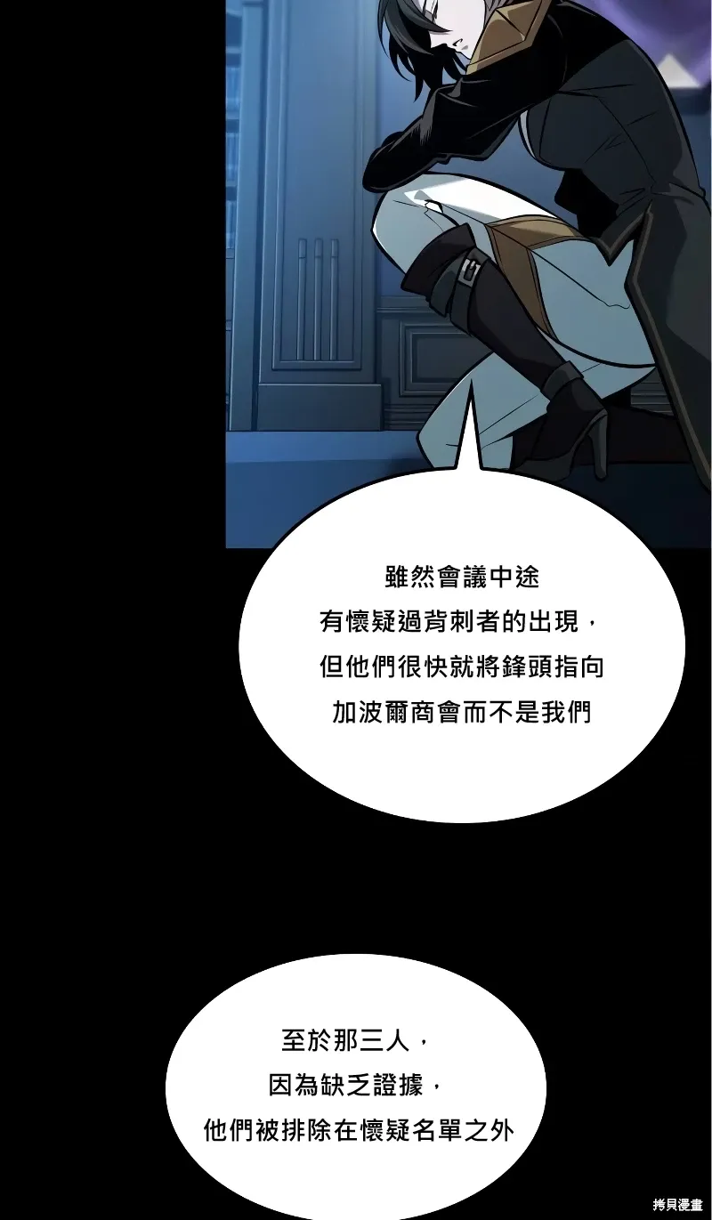 第20话 第76页