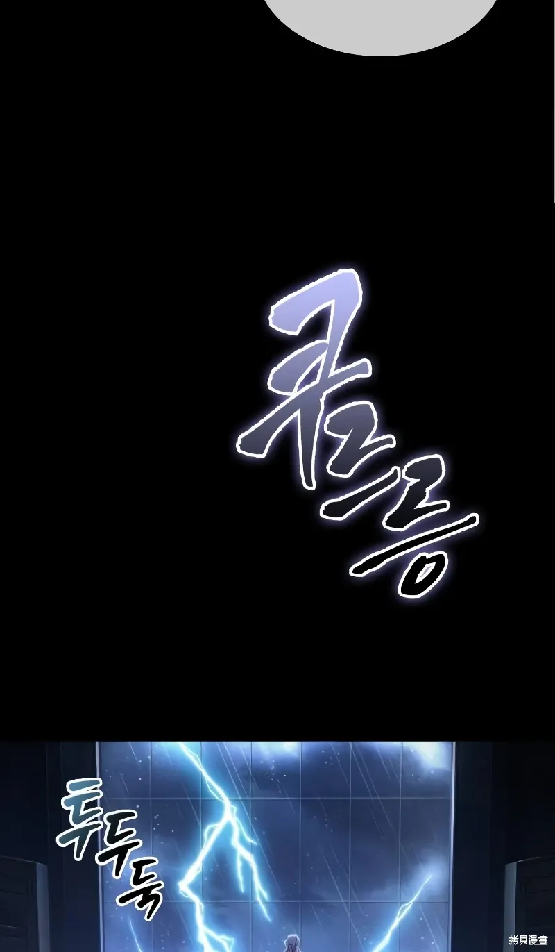 第20话 第78页