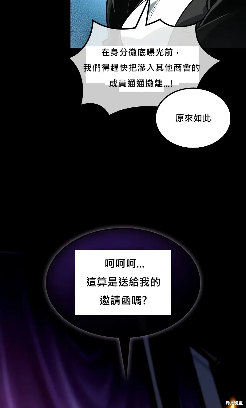 第20话 第85页