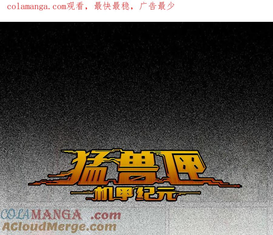 011 强弩之末，队友集结 第1页
