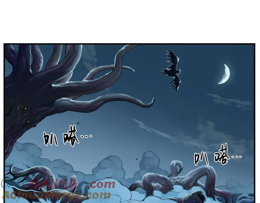 011 强弩之末，队友集结 第4页