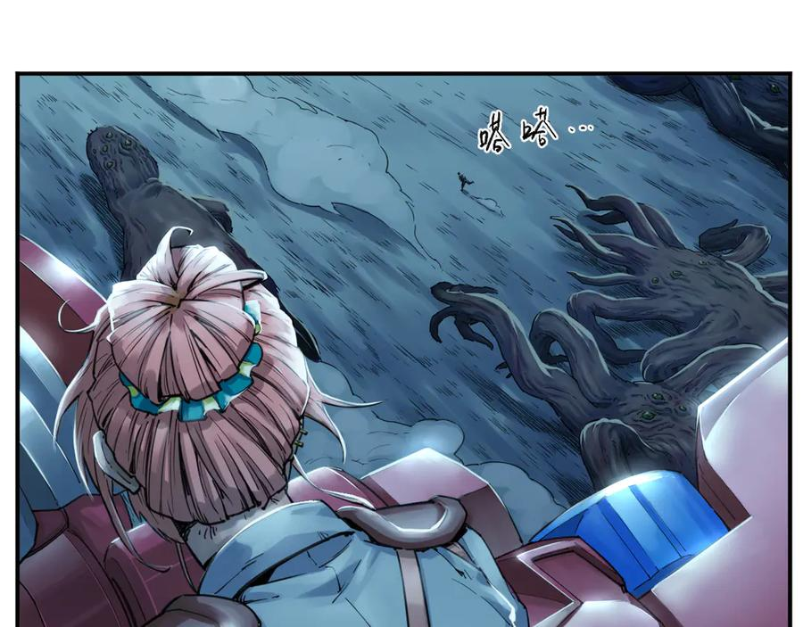 011 强弩之末，队友集结 第8页