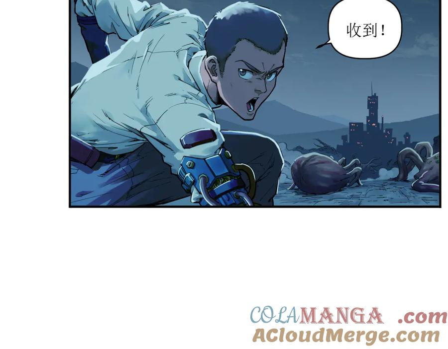 011 强弩之末，队友集结 第28页