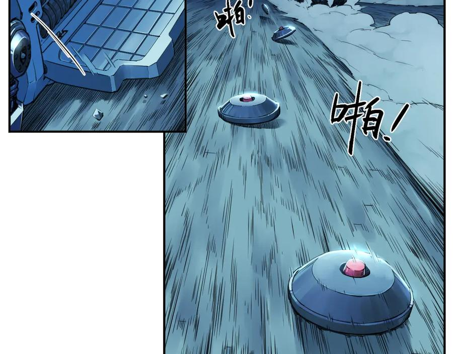 011 强弩之末，队友集结 第33页