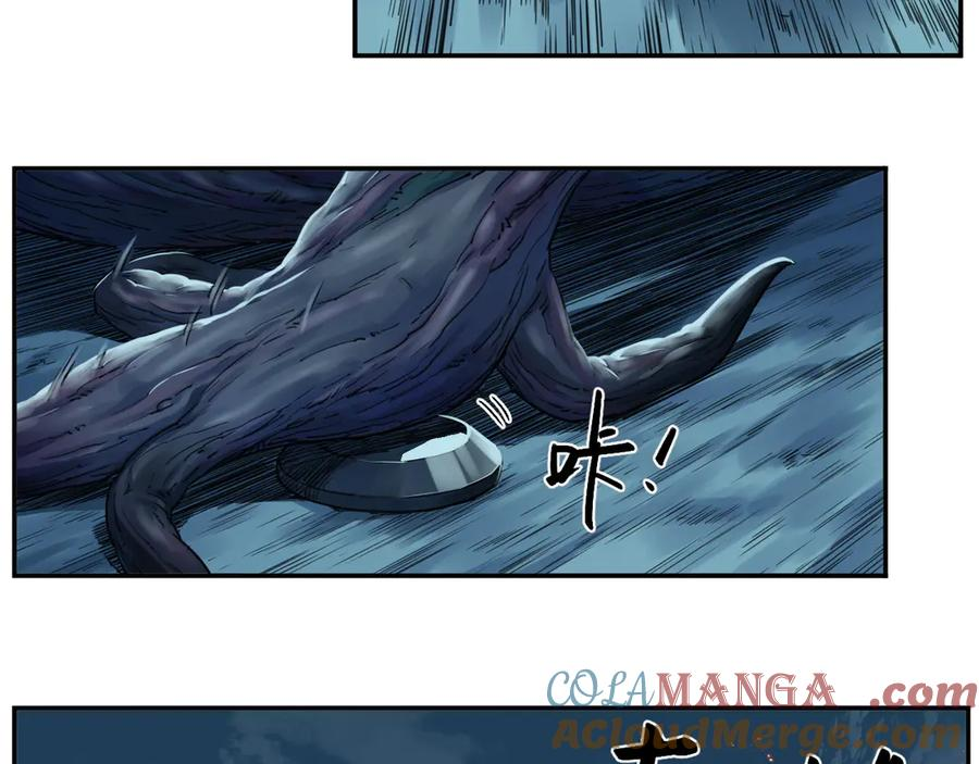 011 强弩之末，队友集结 第34页
