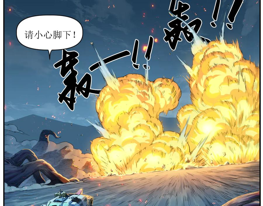 011 强弩之末，队友集结 第35页