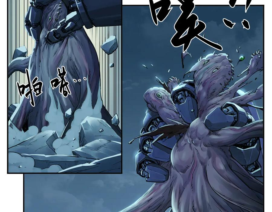 011 强弩之末，队友集结 第44页