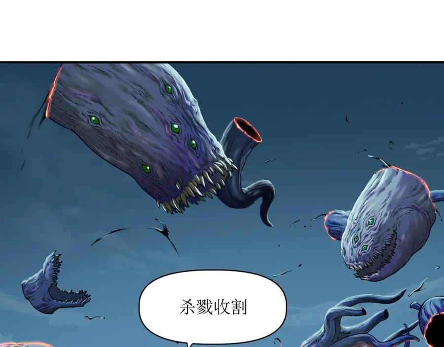 011 强弩之末，队友集结 第54页
