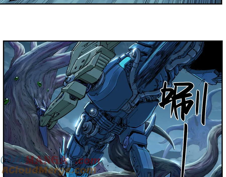 011 强弩之末，队友集结 第67页