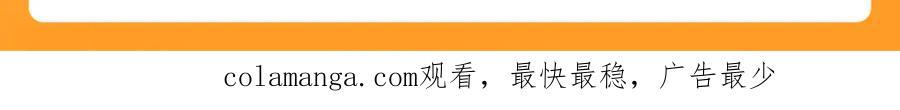 011 强弩之末，队友集结 第83页