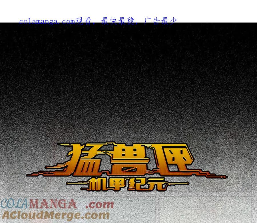 012 众人对敌，各显其能 第1页