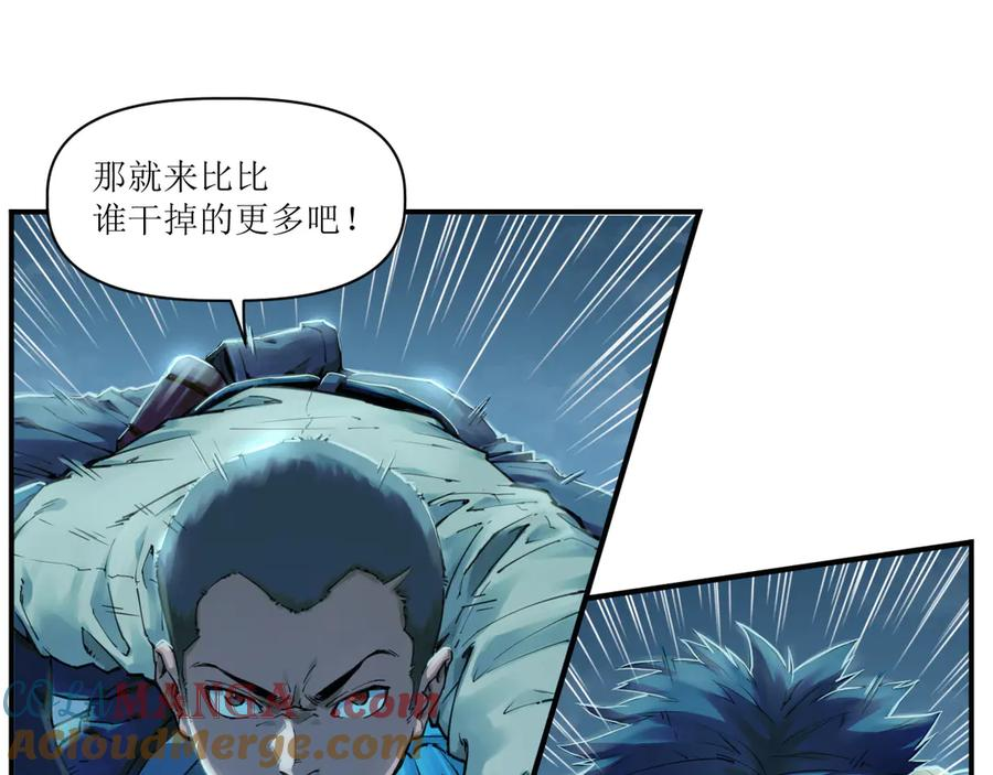 012 众人对敌，各显其能 第4页