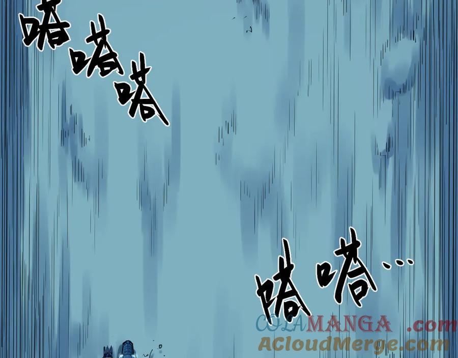 012 众人对敌，各显其能 第7页