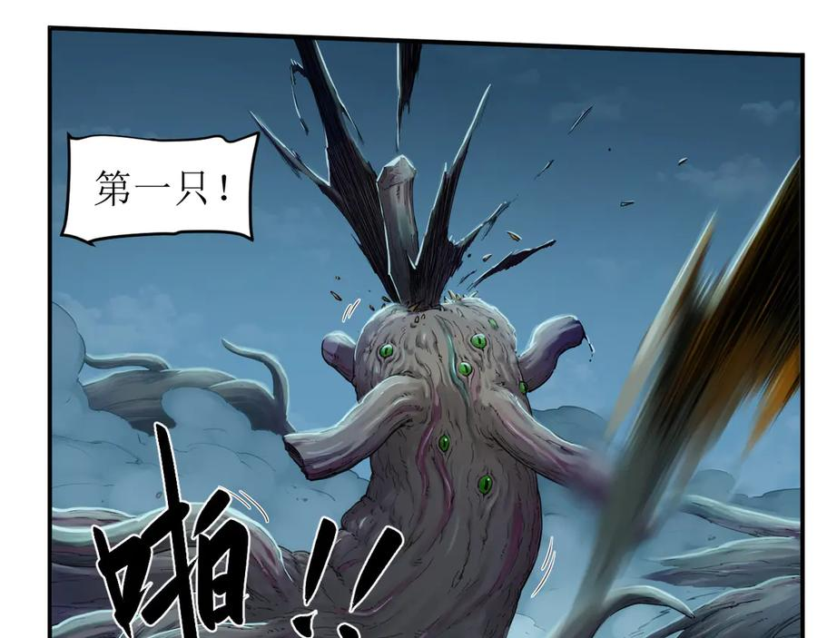 012 众人对敌，各显其能 第14页