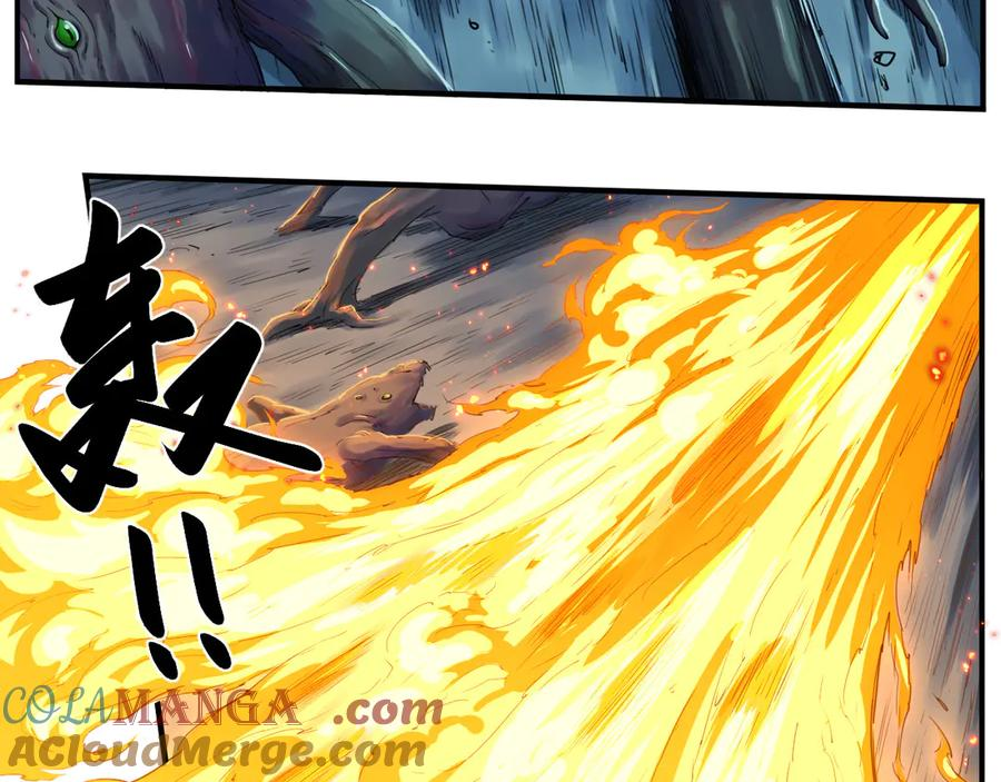 012 众人对敌，各显其能 第16页