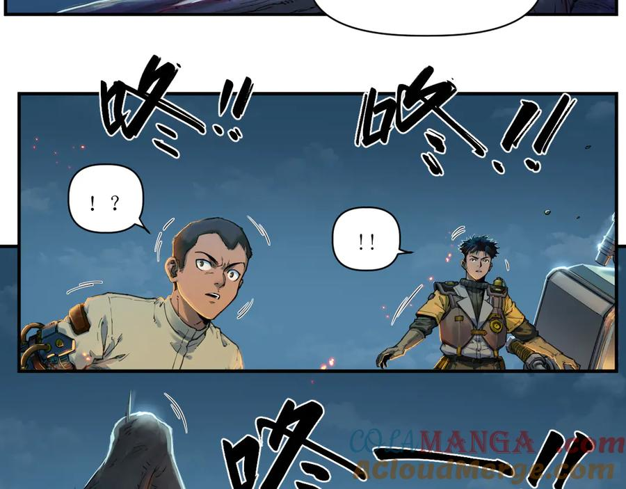 012 众人对敌，各显其能 第25页