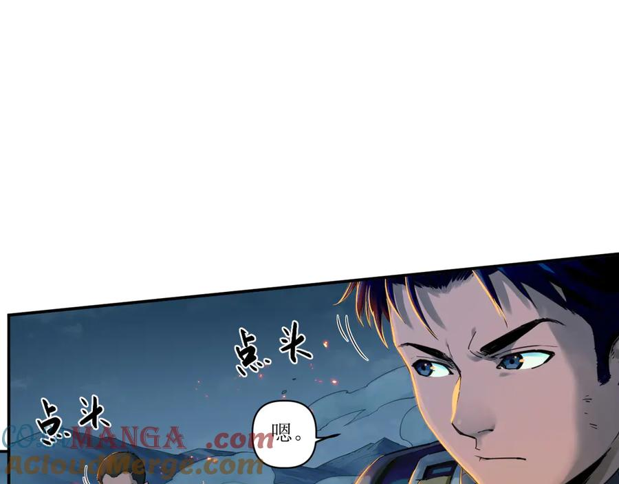 012 众人对敌，各显其能 第28页
