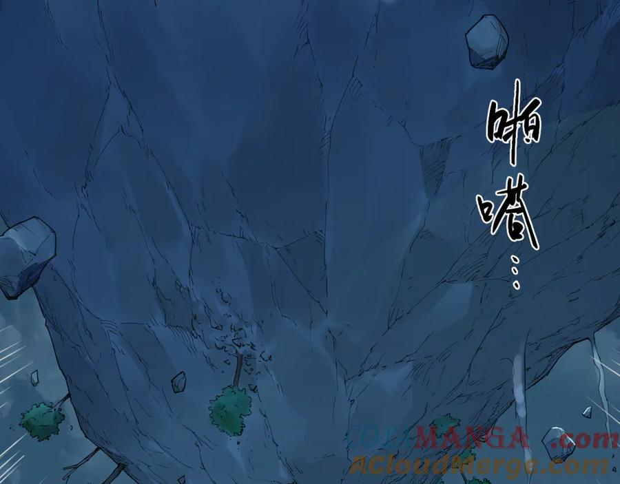 012 众人对敌，各显其能 第37页