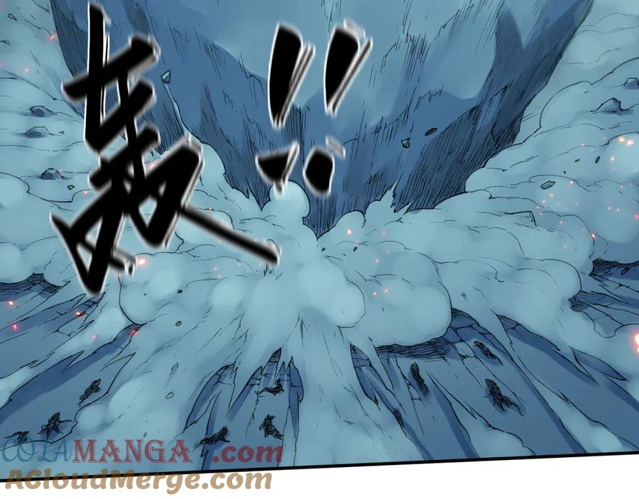 012 众人对敌，各显其能 第46页