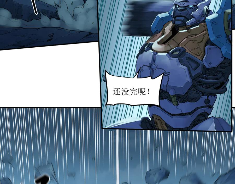 012 众人对敌，各显其能 第48页