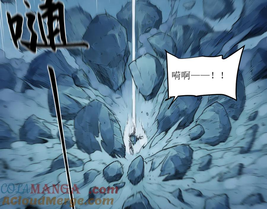 012 众人对敌，各显其能 第49页
