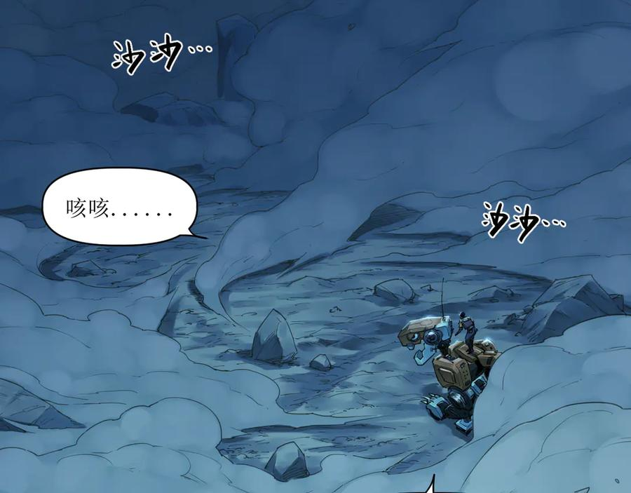 012 众人对敌，各显其能 第54页