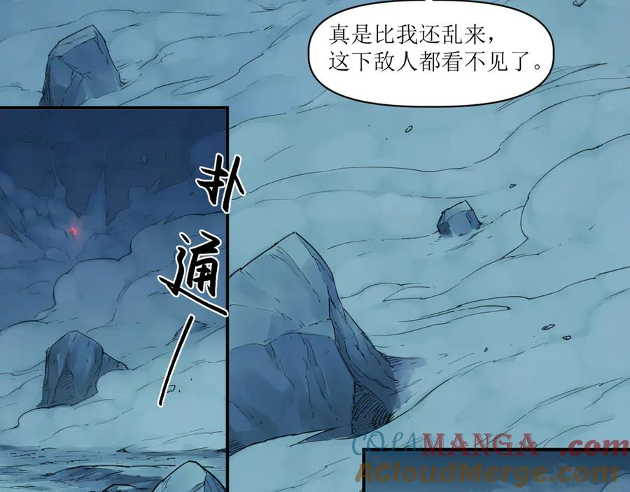 012 众人对敌，各显其能 第55页