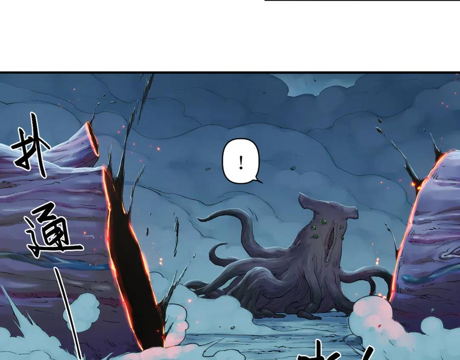 012 众人对敌，各显其能 第57页
