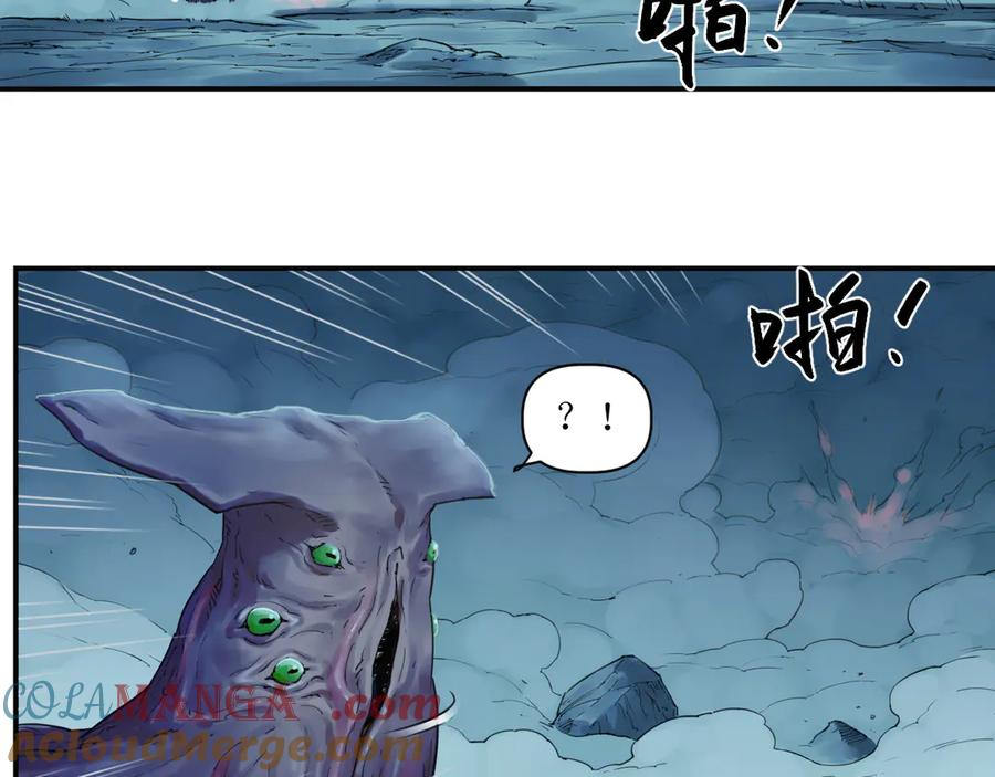 012 众人对敌，各显其能 第58页