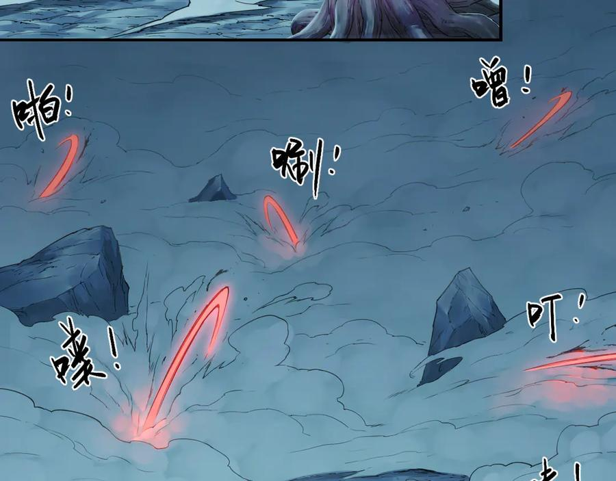 012 众人对敌，各显其能 第60页