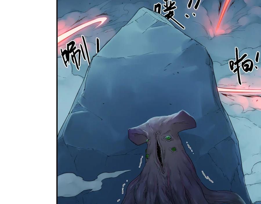 012 众人对敌，各显其能 第62页