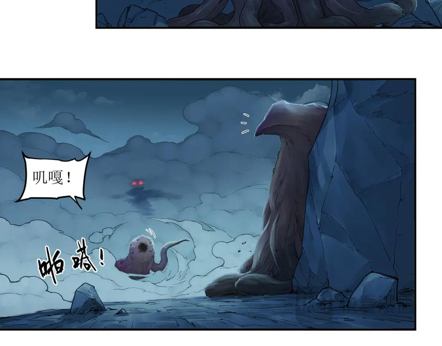 012 众人对敌，各显其能 第63页